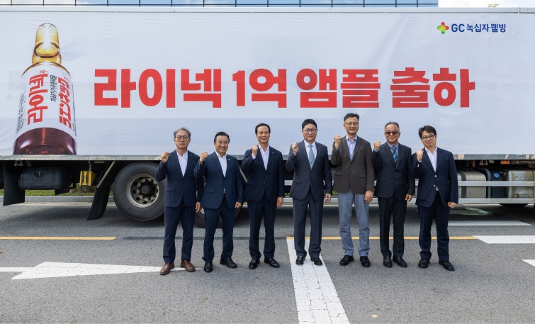 [사진자료_1] GC녹십자웰빙 ‘라이넥주’, 1억 앰플 출하 기념식 성료_F.jpg