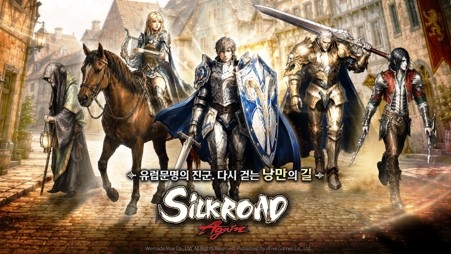 260715_브이파이브 게임즈 실크로드 어게인 7월 대규모 업데이트에서 유럽 문명 추가!.jpg