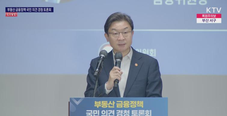 이억원.png