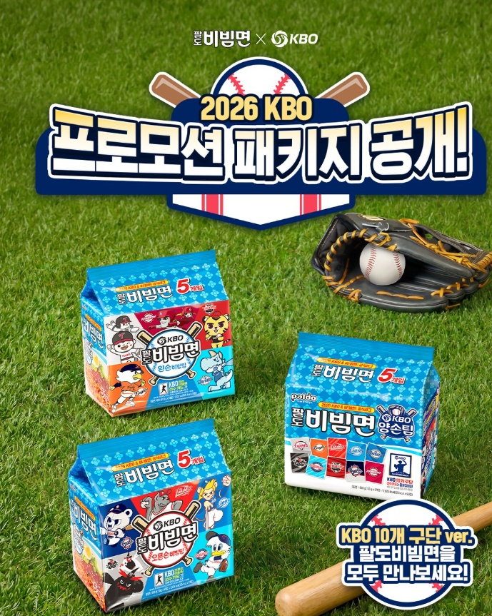 [첨부사진]팔도, ‘KBO 협업 팔도비빔면 프로모션’ 선수카드 등록 100만 건 돌파.png