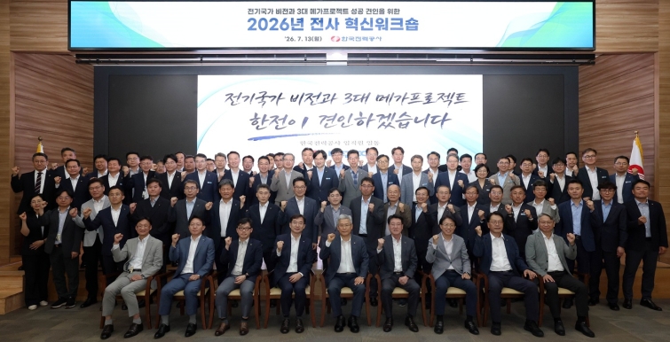 워크숍 참석자 기념촬영 사진.jpg