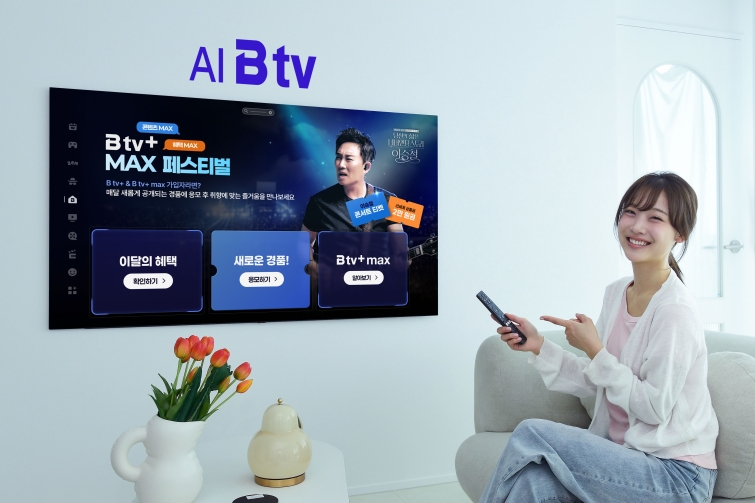 [보도자료] SKB, 'B tv+ max' 구독 혜택 오프라인으로 확장... 이승철 콘서트 초대(260716).jpg