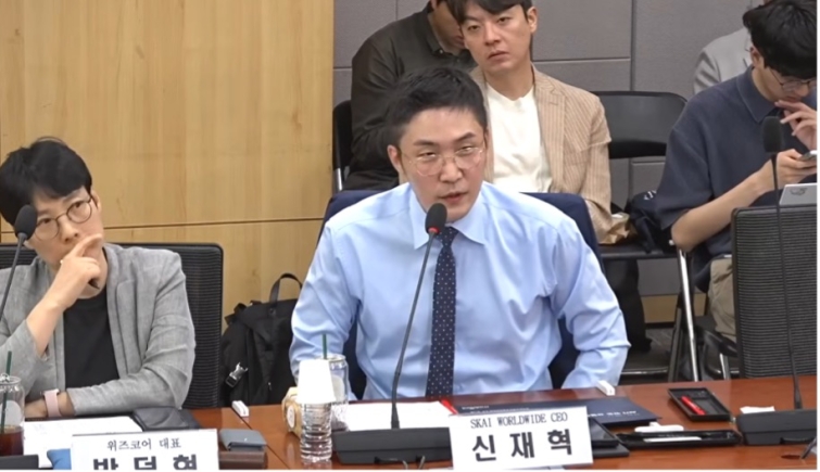 [스카이월드와이드] 국회 정책포럼 보도자료 이미지.jpg