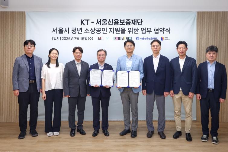 [사진] KT-서울신용보증재단 청년 소상공인 지원.jpg