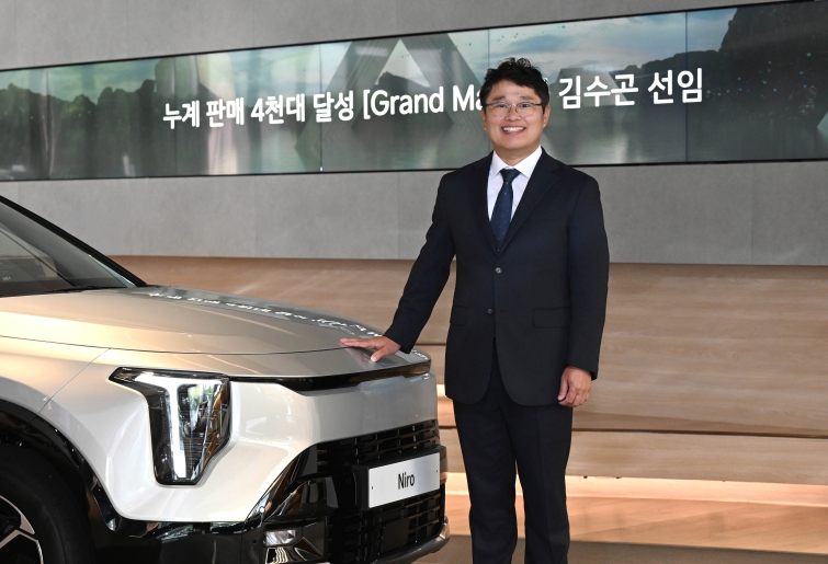 (사진1) 기아 김수곤 선임 오토컨설턴트 4천 대 판매 '그랜드 마스터' 등극.jpg