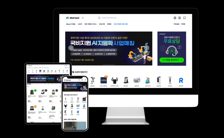 [빅웨이브로보틱스 IPO] 뻥튀기 상장하려던 유진증권...금감원 지적에 P... - 뉴스 썸네일 이미지