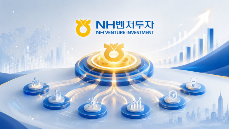 신한-하나 이어 NH도...1000억 벤처 민간모펀드 출자 - 뉴스 썸네일 이미지