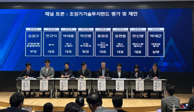 패널토론1.jpg