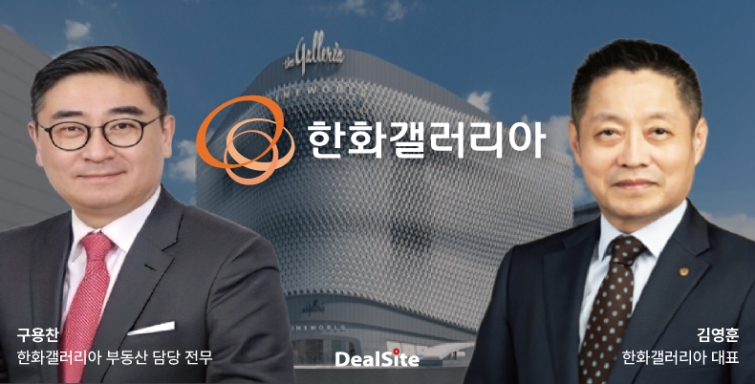 한화갤러리아 권용찬, 김영훈 썸네일1.jpg