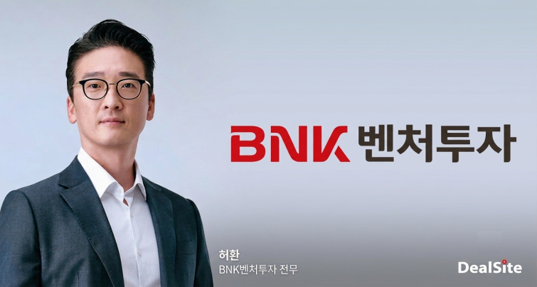 허환 BNK벤처투자 전무..png