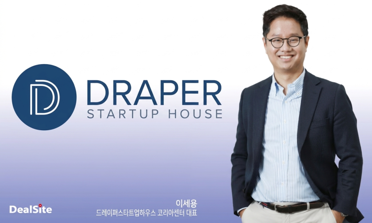 이세용 드레이퍼스타트업하우스 코리아센터 대표..png