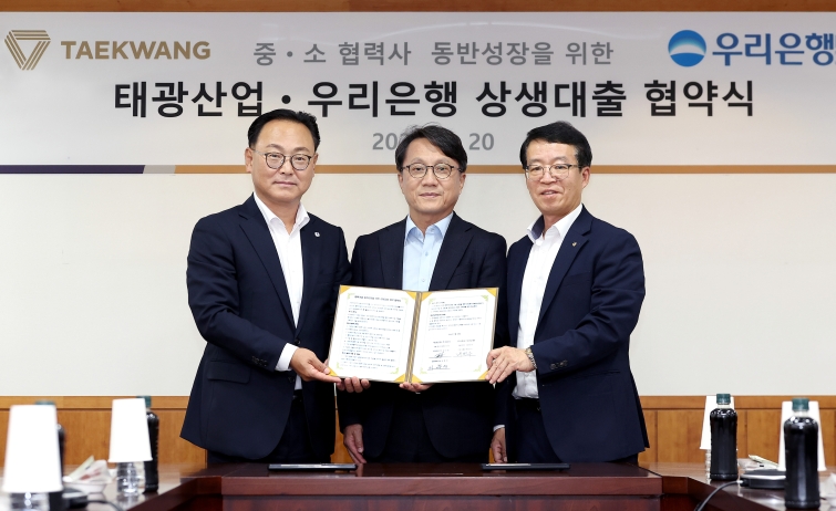 (보도사진)  20일 오후 서울 중구 장충동 본사에서 열린 ‘협력사 금융지원을 위한 상생대출 협약식’에서 정인철(가운데)·이부의(오른쪽) 태광산업 공동대표이사와 배연수 우리은행 기업그룹장이 기념촬영을 하고 있다. (사진=태광산업 제공).jpg