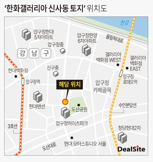 ‘한화갤러리아 신사동 토지’ 위치도.jpg