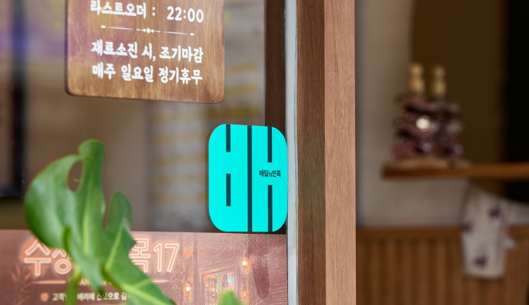 [보도자료이미지] 배민, 국제 축구 대회 결승전 새벽 배달 주문 39.2% 증가_26.07.22.jpg