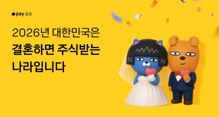 [카카오페이증권 참고자료] 260722.jpg