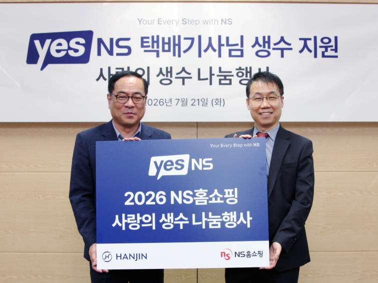 20260722 NS홈쇼핑 택배기사에 생수 전달s.jpg