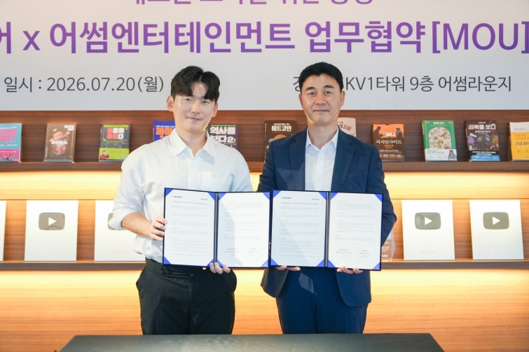 [하나투어 사진자료]20일(월) 어썸엔터테인먼트 본사에서 진행된 업무 협약식 후 하나투어 류양길 영업본부장(오른쪽)과 어썸엔터테인먼트 정재훈 대표(왼쪽)이 기념 촬영을 하고 있다..jpg