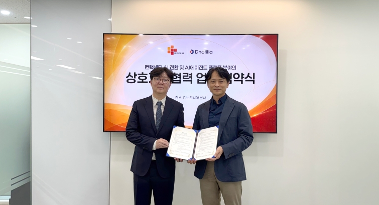 디노시티아.jpg