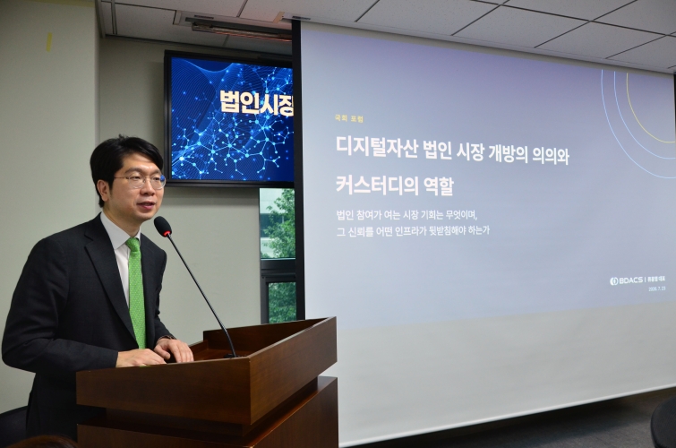 260723_비댁스_국회 컨퍼런스__보도사진(4).JPG