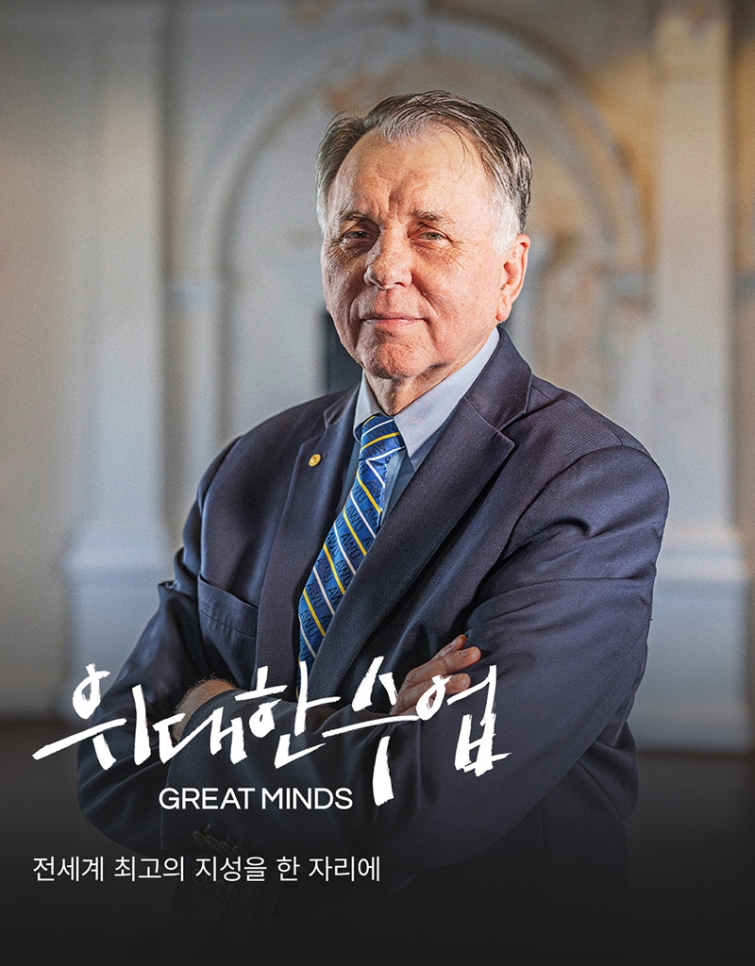 위대한수업_세로.jpg