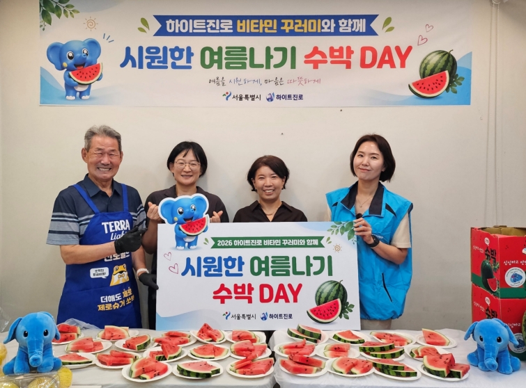 [하이트진로 사진자료] 1.jpg