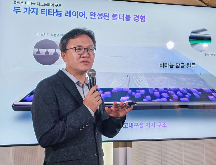 폴더블 혁신(3) (1).jpg