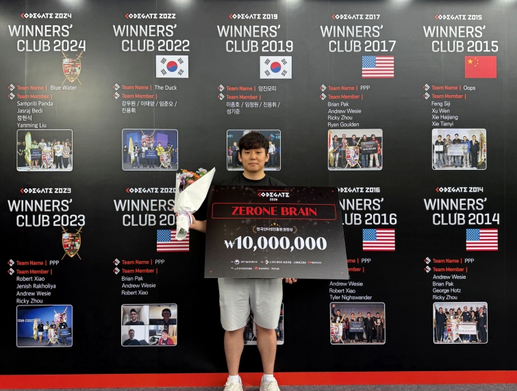 [사진자료] 코드게이트 2026 CTF 일반부 준우승.jpg