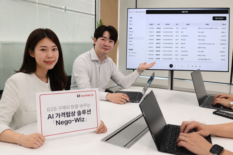 KT커머스 보도사진 1_0728.png