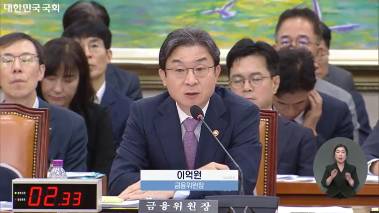 이억원 업무보고.png