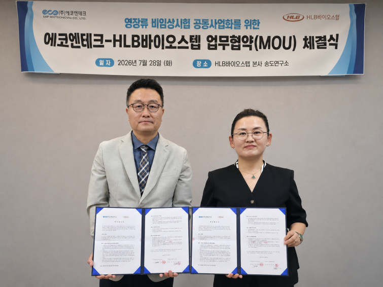 백성진 HLB바이오스텝 대표이사(왼쪽)와 기혜란 에코엔테크 대표이사(오른쪽).png