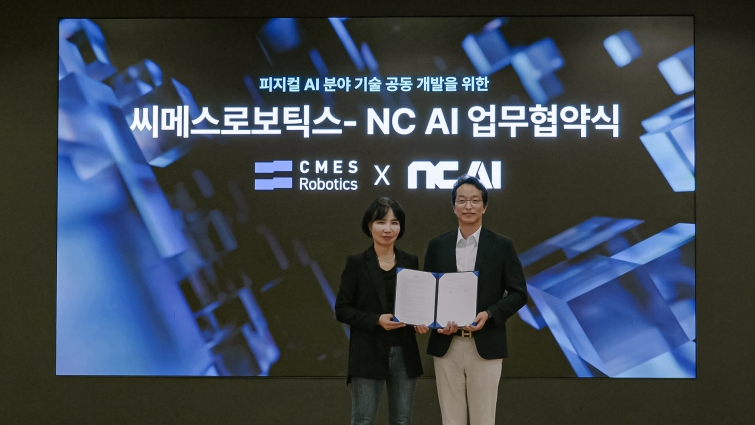 [NC AI 보도사진]NC AI-씨메스로보틱스, 피지컬 AI 기술 협력 위한 MOU 체결 1.jpg