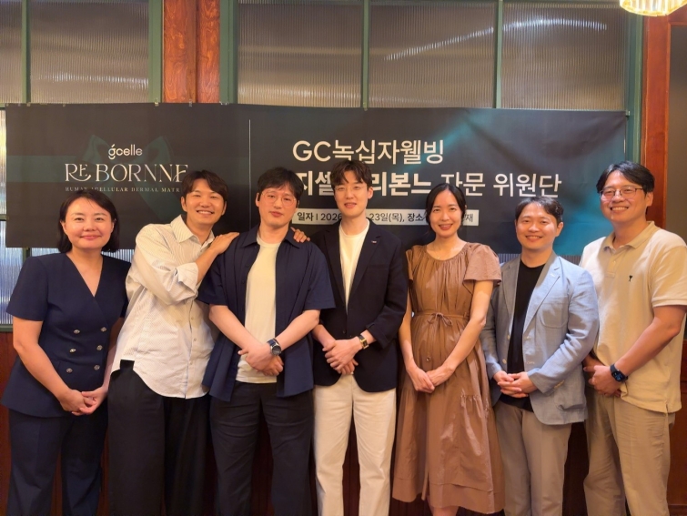 [사진자료] GC녹십자웰빙, ‘지셀르 리본느’ 자문위원단 출범.jpg