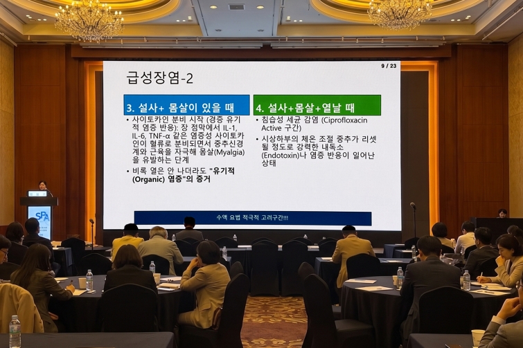 [JW 사진자료] 위너프 서울시내과의사회 학술대회.jpg