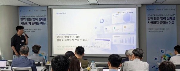 [사진=폴라리스그룹 제공] 이해석 폴라리스그룹 CAIO가 서울 종로 ‘기업 AX 전략 세미나’에서 발표하고 있다..jpg