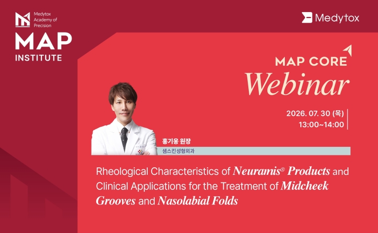 [메디톡스 사진자료] 메디톡스가 국내 의료진을 대상으로 'MAP Institute CORE Webinar'를 개최했다..jpg