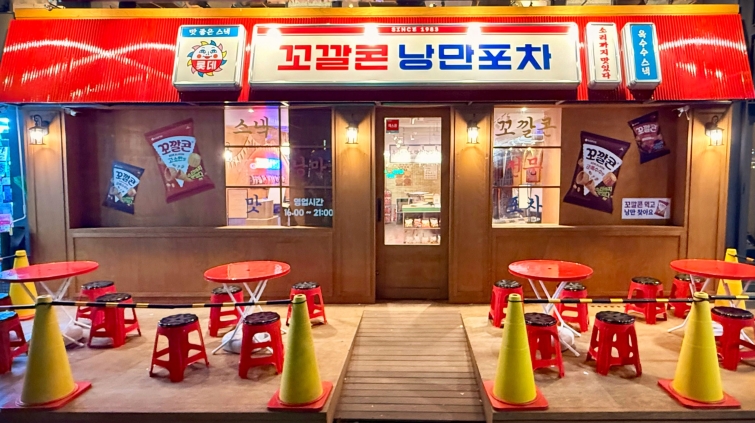 사진1_롯데웰푸드 꼬깔콘 팝업스토어 ‘꼬깔콘 낭만포차’ 외경.jpg