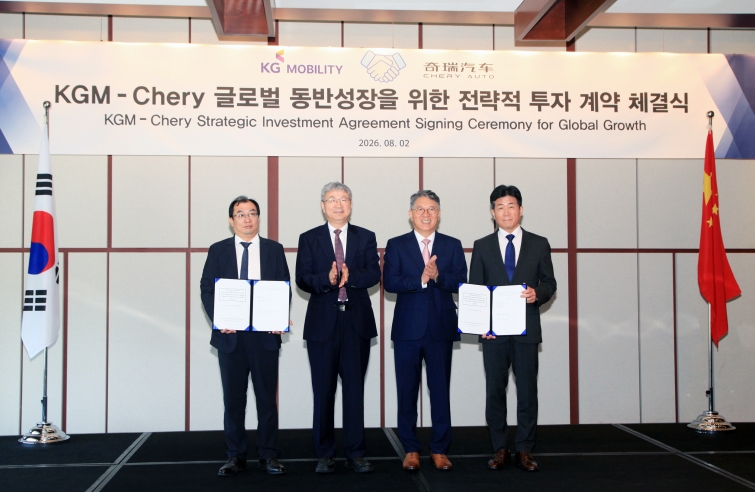 20260803_KGM_체리자동차와_전략적_투자_계약_체결_기념촬영_1.jpg
