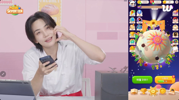 [드림에이지] '퍼즐 세븐틴' 정한과 함께하는 라이브 방송 성료.png