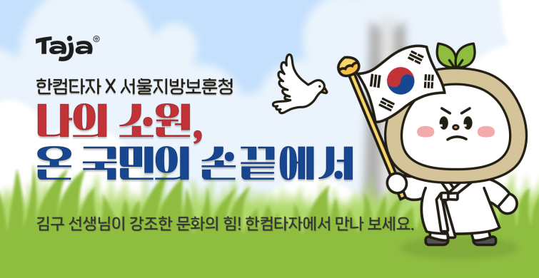 캠페인 이미지.png