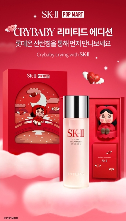 [롯데온] SK-II 피테라 에센스 기프트 선출시.jpg