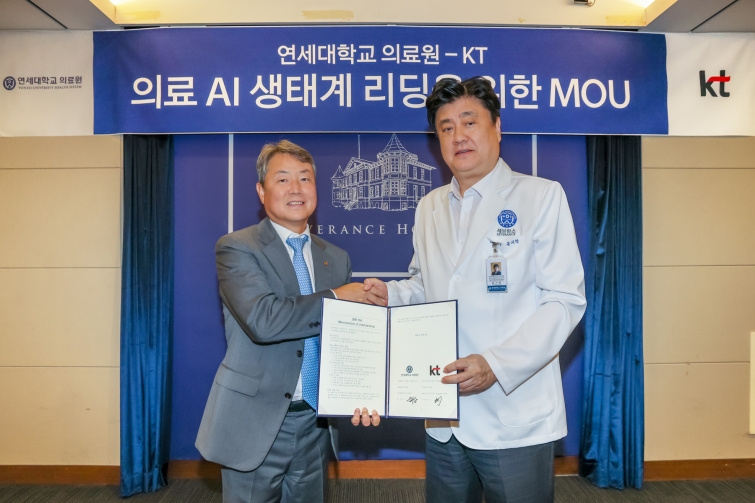 [KT사진 1] KT 연세의료원 협력.jpg