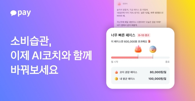 [카카오페이 참고자료] 260804.jpg