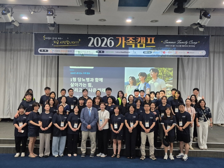 사진1_ 롯데웰푸드 ‘제로(ZERO)’, 한국1형당뇨병환우회와 협력 관련 이미지.jpg