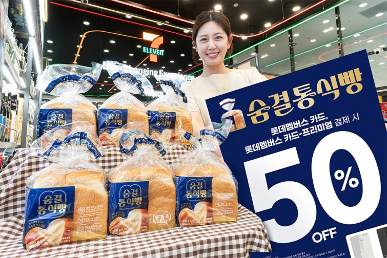 7-11) 세븐셀렉트 숨결통식빵 8월 한 달간 1천 원대 반값 할인 행사 전개_01.jpg