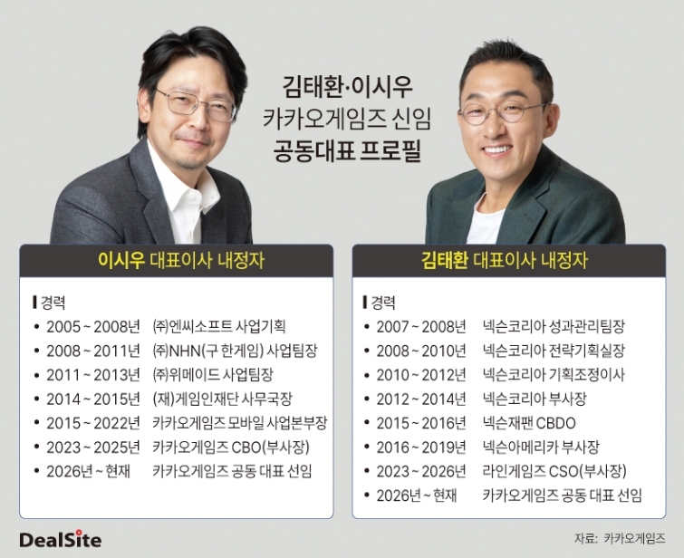카겜.jpg