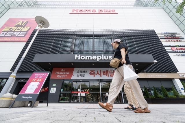 홈플.jpg