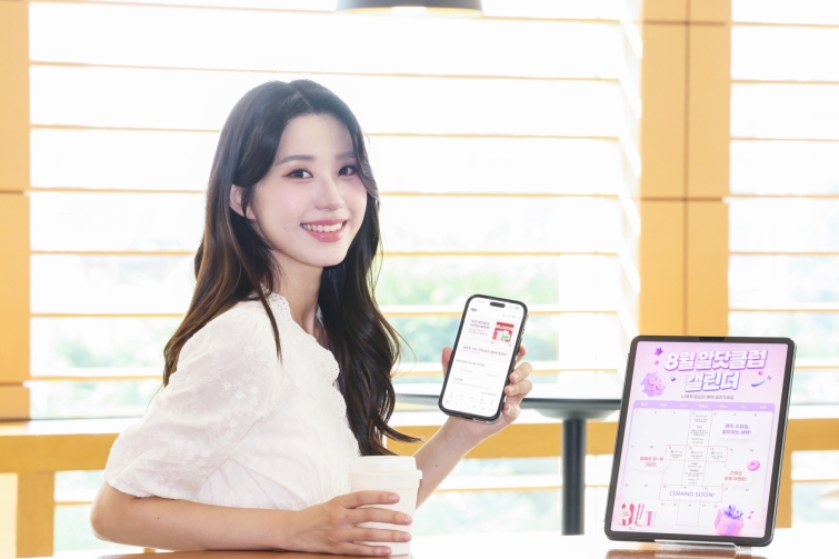 0806 LG유플러스, 알뜰폰 전용 혜택 프로그램 '알닷클럽' 론칭(가로2).jpg