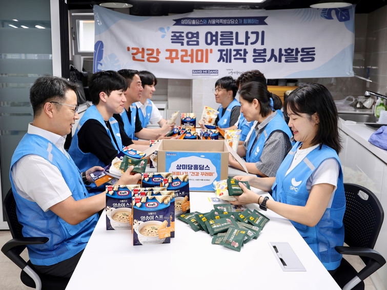 [보도자료] 상미당홀딩스, 폭염 극복 건강 꾸러미 나눔 봉사활동 진행 (1).jpg