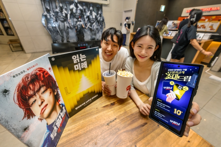 [사진1] KT 9월 초대드림.jpg