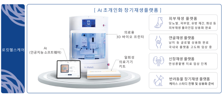 스크린샷 2026-08-07 092113.png